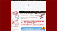 Desktop Screenshot of ibrave.jp